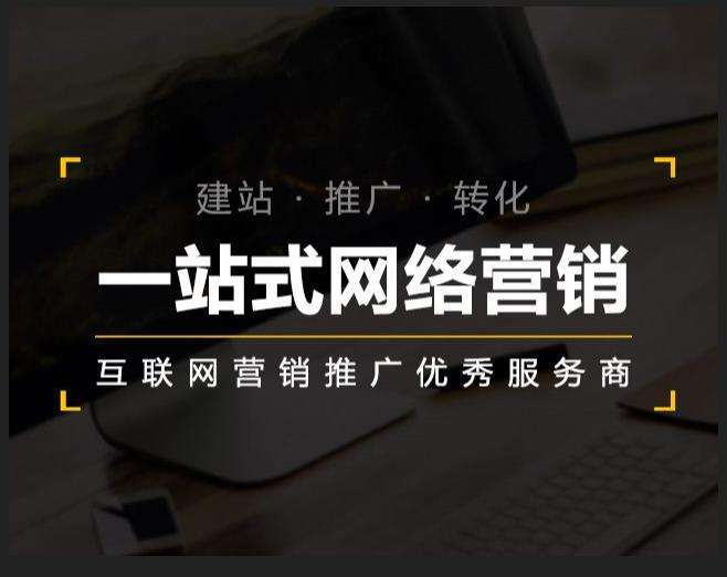 镇平企业如何怎么利用网络推广抓取潜在客户