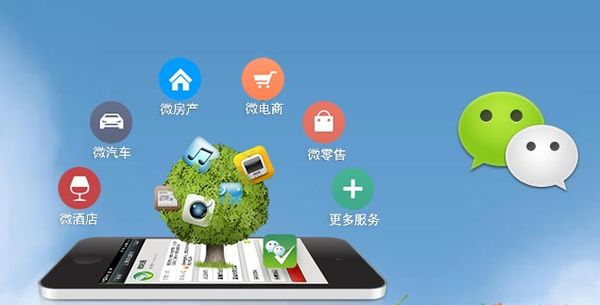 镇平分析企业微信公众号平台开发的优势有哪些？