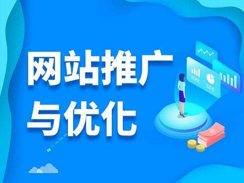 镇平电商类网络推广如何做才有更好的效果
