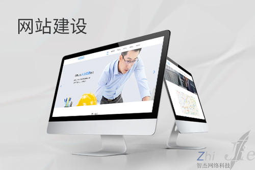 镇平网站建设公司分析网页设计如何提升吸引力