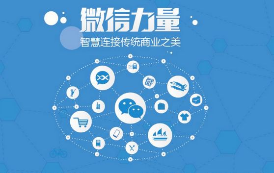 镇平微信开发可以帮助企业解决哪些难题？如何做呢？