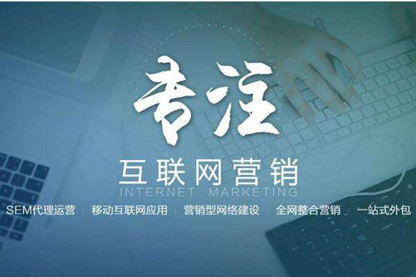 镇平电商行业做网络推广需要具备的条件有哪些